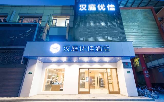 Hanting Premium Hotel Shanghai Jiao Tong University Dongchuan Road