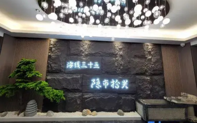 Yinshi Shiguang Homestay (Weihai Hanlefang Railway Station)