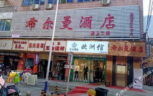 99 Inn Changsha Wuyi Square