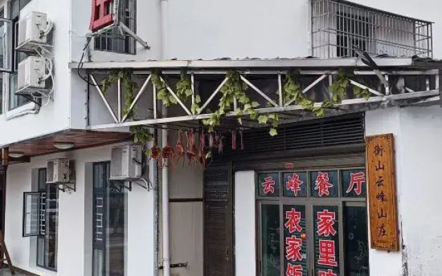 Yunfeng Manor