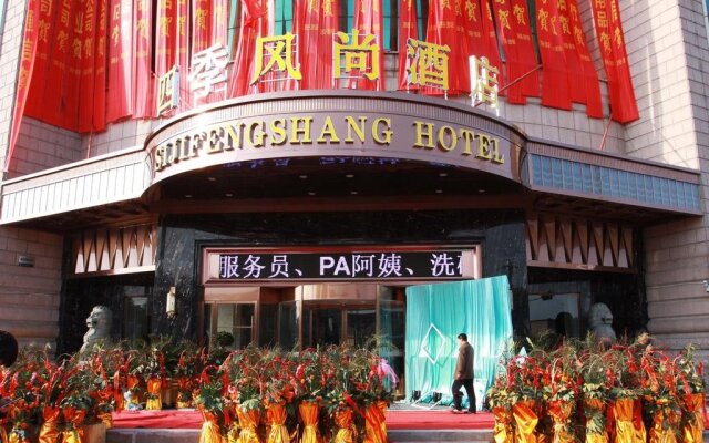 Siji Fengshang Hotel