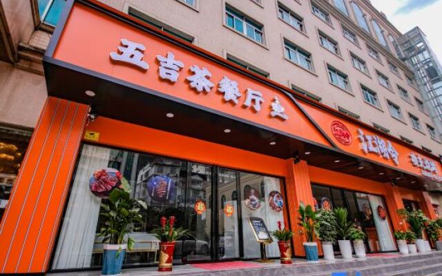 Wuji Hotel