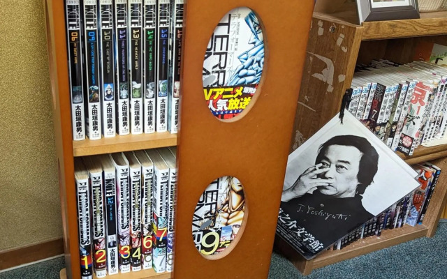 Hosenji Onsen Takimotokan