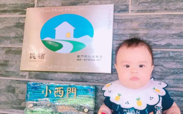 tai-chia Bed and Breakfast