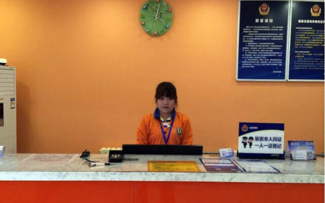 7 Days Inn Beijing Shunyi Subway Station Branch