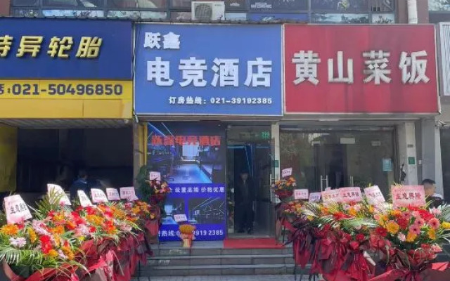 Yuexin Hostel