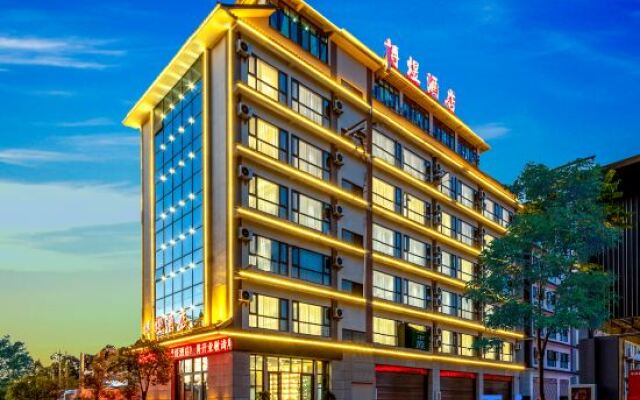 Bo'er Hotel