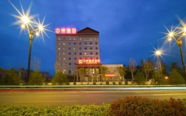 Zhongzhou Elegant Hotel（Luoyang Tianxiang Peony Garden Airport Branch）