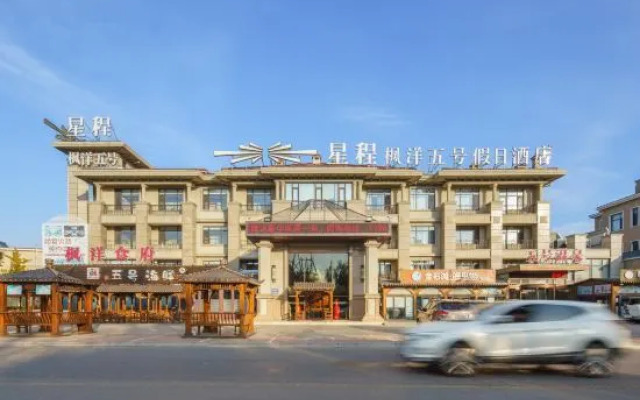 Starway Hotel (Dalian Jinshitan Discovery Kingdom)