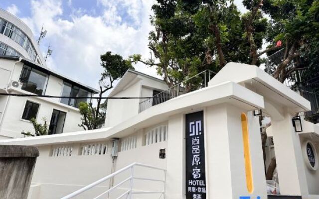 Shang pinyuansuminsu(xiamenshapoweidian)