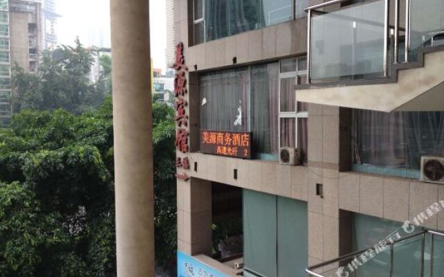 Meiyuan Hostel