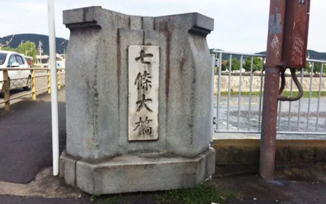 Hommachi Sanjusangendo