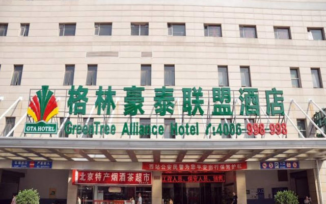GreenTree Alliance Beijing West Railway Station North Square Hotel