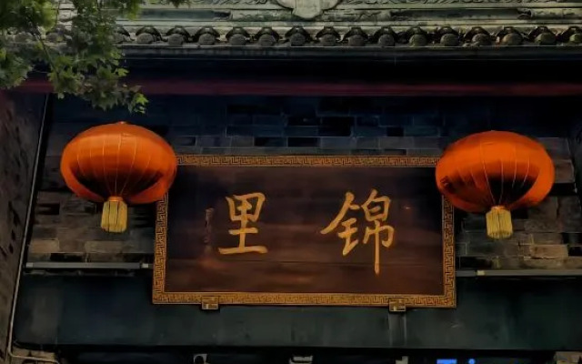 QingzhuHotel·Tianyi Select  (Shuangliu International Airport)