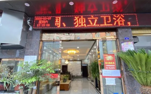 huayun Hotle
