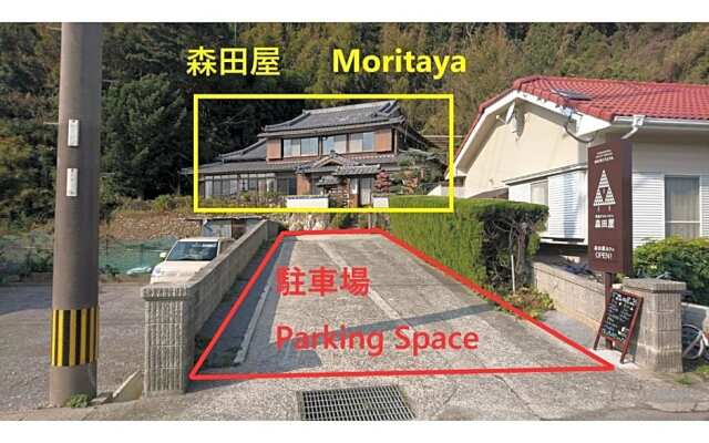 Yukinoura Guest House Moritaya - Vacation STAY 88418v