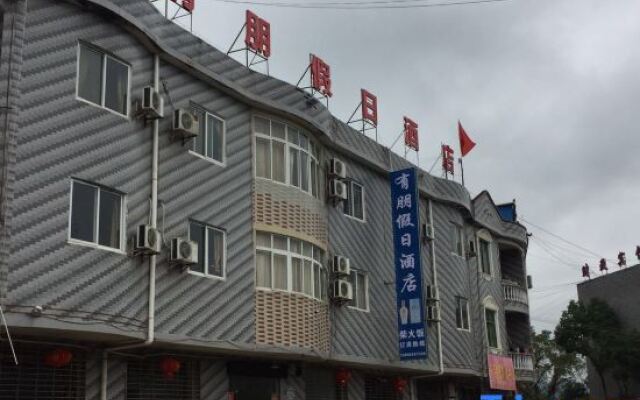 Youpeng Holiday Hotel