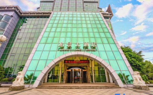 Longjing International Hotel