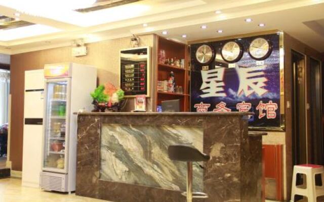 Bazhong Xinchen Business Inn