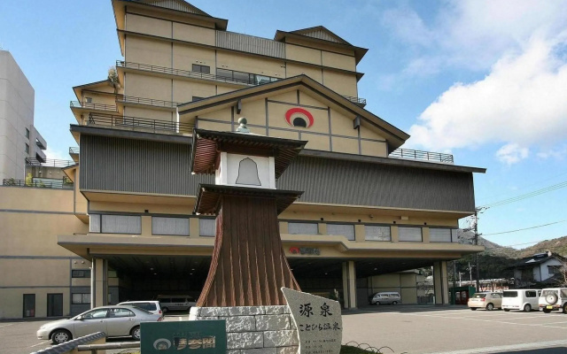 Kotohira Onsen Kotosankaku — 3-star hotel in Kotohira