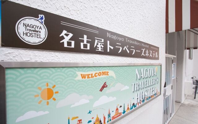 Nagoya Travellers Hostel