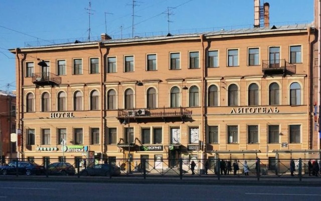 Old Flat Guest House On Ligovskiy