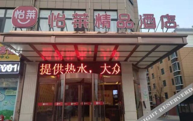 Jianhu Shanggang Fengmingyuan Hotel