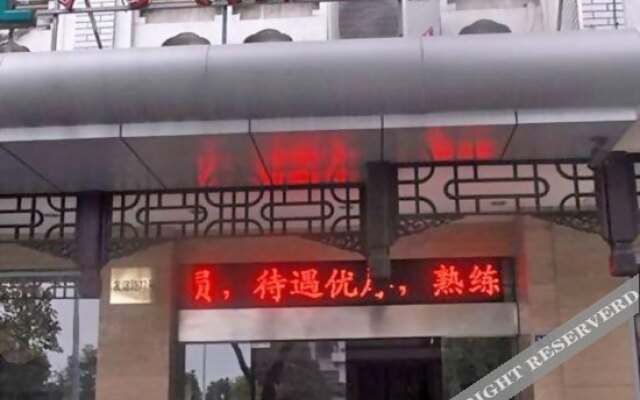 Haiyan Hotel Yangzhou