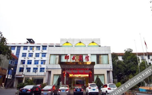 Shaowu Hotel