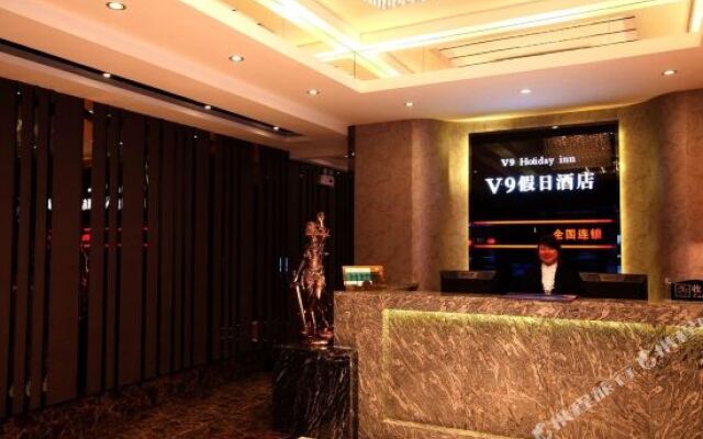 Wuhan V9 Holiday Hotel (Hanzheng Street Subway Station Brand Building)