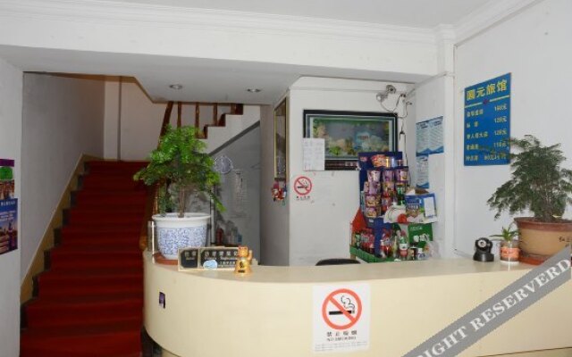 Yuanyuan Hostel