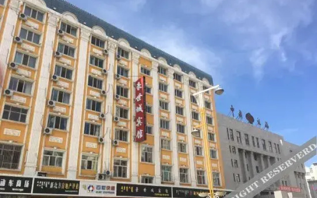 Haoshicheng Hotel