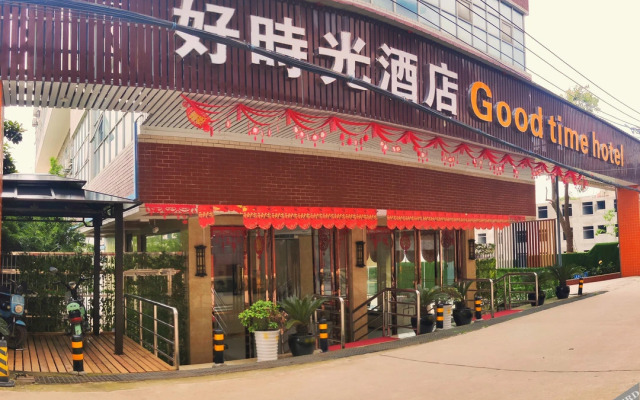 Wuhan Good Time Hotel (Tianhe Airport Hengdian Subway Station)