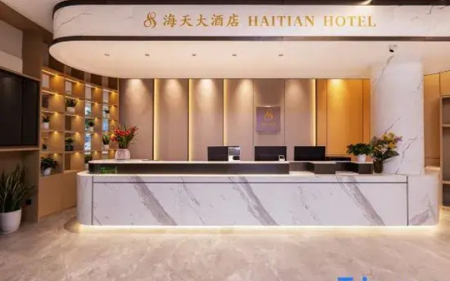 Hai Tian Hotel