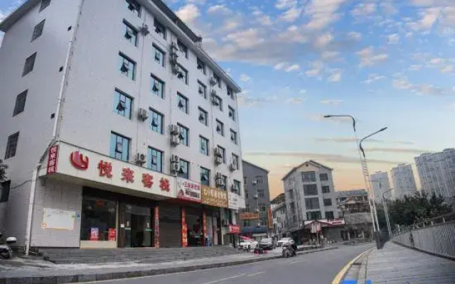 Yuelai Chinese Inn (Xiangxi Prefecture Government)