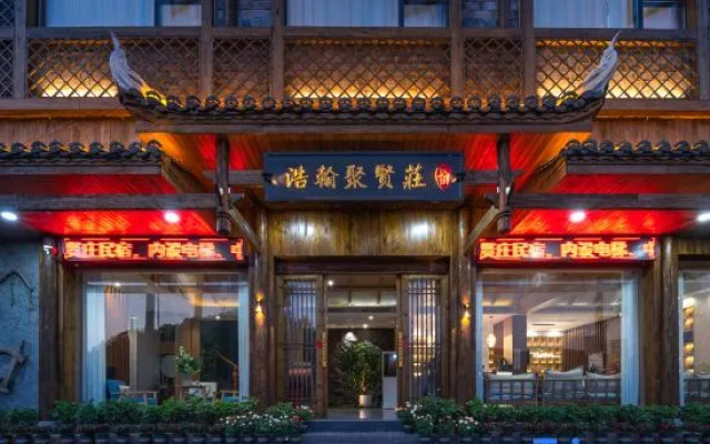 Haohan Juxianzhuang Homestay