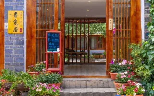 Xunmiju Inn