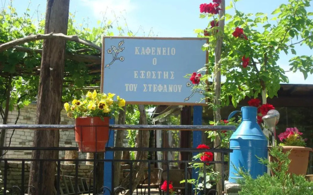 Terpsichori Guesthouse