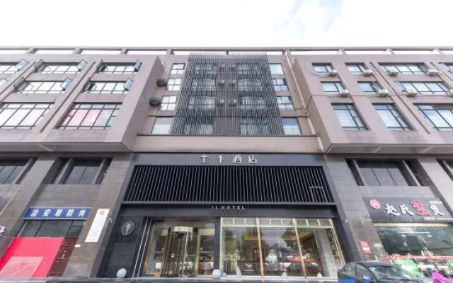 JI Hotel (Hangzhou Xianghu Wanda Zhong Road)