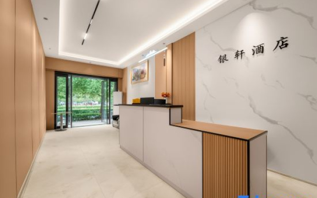 Zhumadian Yinxuan Hotel