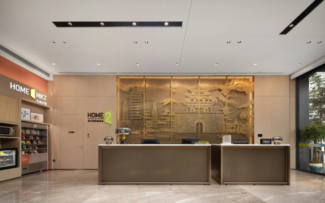 Home2 Suites by Hilton DALI ER'HAI