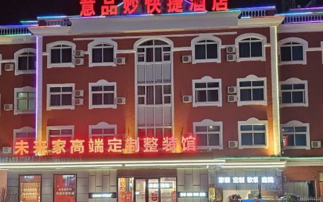 Yipinmiao Express Hotel (Dalian Medical University Tahewan Happy Coast)