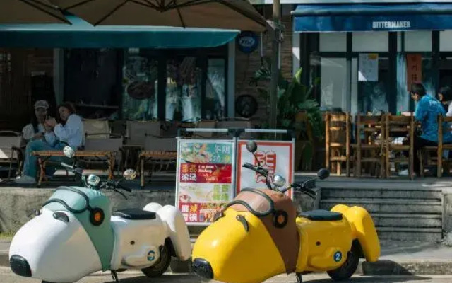 Qingye AONO Surf Design Meisu (Wanning Riyuewan Branch)