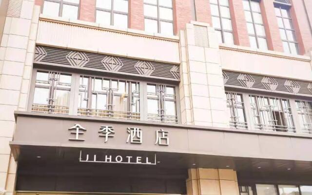 Ji Hotel Shanghai Shuichan Road Yi Shenghuo Plaza