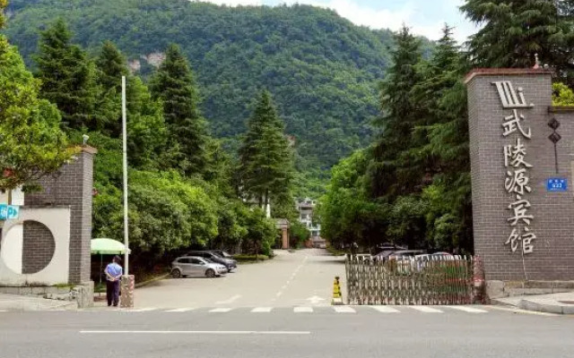 Summer Time Homestay-Wulingyuan