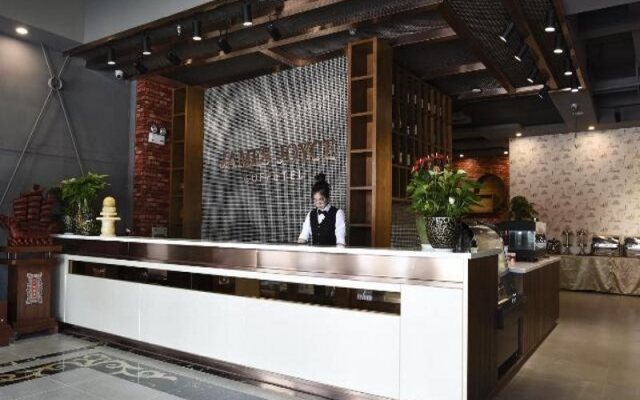James Joyce Coffetel Hefei Ecological Park