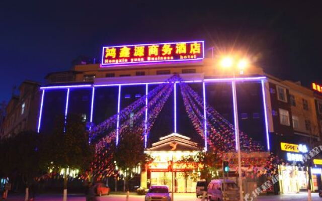 Hongxin Yuan Business Hotel