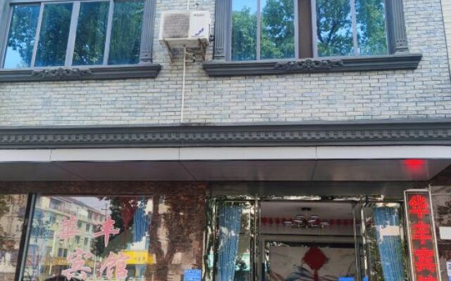 Hotels Hua Feng