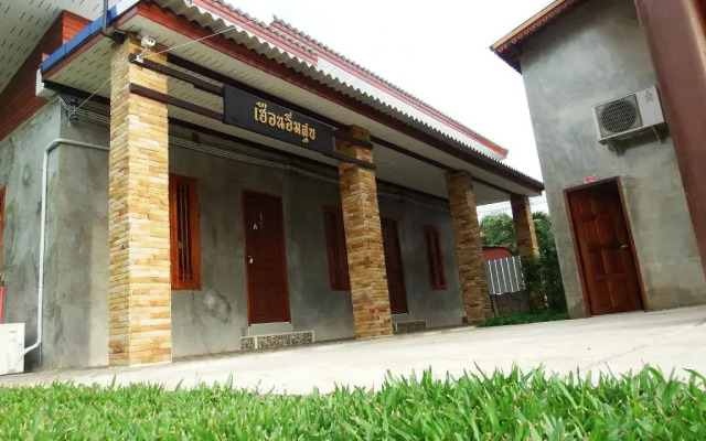 Pon-Pon & Nuan-La-Or