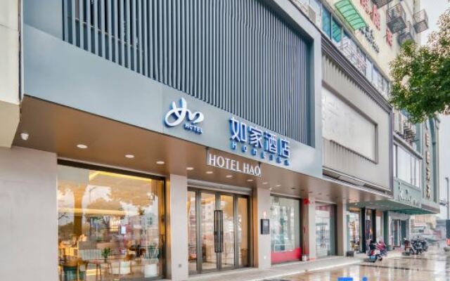 Homeinn Hotel (Yuyao Yangming Ancient Town Railway Station)